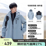 骆驼（CAMEL）CamelTex户外御寒冲锋衣男女同款防油污外套三合一登山服  L