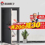 意利原子特殊门改孔安装适用碧桂园万科小帅保德安恒大王力门 F款(特殊门改标配门)