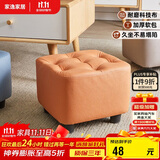 家逸小凳子家用沙发凳实木小板凳客厅茶几矮凳换鞋凳网红脚踏坐墩