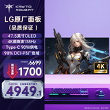KTC 47.5英寸 OLED电脑4K138Hz 10bit LG原装屏Type-CKVM多接口无底座可壁挂显示器国家补贴G48P5S