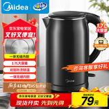 美的（Midea）电热水壶开水壶1.7L大容量0涂层烧水壶304不锈钢双层防烫无缝内胆快速烧水 MK-SH17M301C