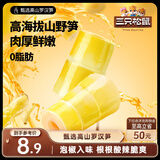 三只松鼠泡椒味笋节120g  笋节即食竹笋素食佐餐休闲零食野山笋条山珍
