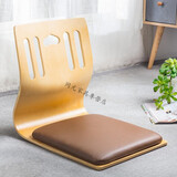 艺美天和（YIMEITIANHE）无腿椅曲木椅子床上座椅宿舍寝室懒人椅日韩靠背椅飘窗椅和室椅 本木心形皮厚坐 40cm