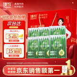 臻牧有机纯羊奶粉成人学生孕妇女士儿童中老年羊奶粉175g*6送礼袋