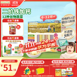 爷爷的农场有机婴幼儿五谷蔬菜面210g 婴儿面条宝宝辅食面儿童早餐6-12个月