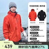 骆驼（CAMEL）CamelTex户外御寒冲锋衣男女同款防油污外套三合一登山服  S
