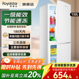 荣事达（Royalstar）冰箱双开门租房用小型 迷你一级能效冷藏冷冻出租房家用电冰箱 132L9RSZ【一级能效，三天约一度电】白