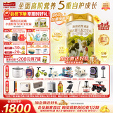 海普诺凯1897荷致荷兰优质奶源较大婴儿配方奶粉2段(6-12月龄)860g*6罐