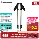 Black Diamond黑钻bd登山杖户外三节伸缩手杖老人轻爬山徒步杖铝合金手杖112551 【一对】112551-绿色