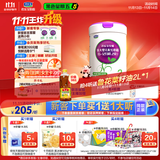 君乐宝（JUNLEBAO）至臻 A2奶牛奶粉2段配方奶粉（6-12月龄）听装800g