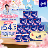 得宝（TEMPO）一博同款 卷纸 樱花香味4层*160g*16卷 有芯卷筒加厚卫生纸纸巾 