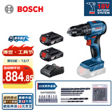 博世（BOSCH） GSB185-LI专业级锂电无刷充电式冲击钻（晶钢钻）电钻电动螺丝刀 双电版+15支套装
