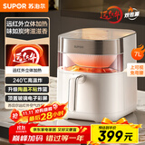 苏泊尔（SUPOR）空气炸锅不用翻面  双热源立体加热 远红外穿透加热 可视7L炸烤箱一体空炸国家补贴KD70Y888