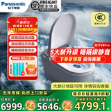 松下智能马桶泡沫盾0水压坐便器前十名自动烘干V7i/V7Pro/V8/V8Pro V8Pro大冲力双增压UV紫外除菌 300/400mm
