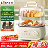 小熊（Bear）电蒸锅 家用小型2-3人用 蒸煮一体家用电锅蒸蛋器多功能锅 10.3L三层大容量DZG-UA0P8