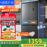 新飞 （Frestec）462升超薄十字门电冰箱一级双直流变频主动净味 移动制冰舱风冷无霜大容量国家补贴BCD-462WK8AT