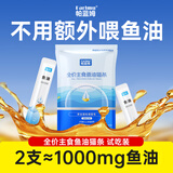 parlmu帕蓝姆主食鱼油猫条0添加猫零食美毛成幼猫湿粮15g*10支