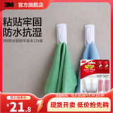 3M 高曼厨房系列防水挂钩粘贴牢固沥水承重力强肥皂盒肥皂架挂钩cbg 防水厨房手套夹2只装