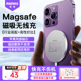 remax苹果无线充电器magsafe磁吸快充支持iPhone17ProMax/plus16/15/14/华为mateP80耳机可搭配支架