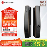 鹿客（lockin）指静脉智能门锁可视猫眼密码锁电子锁入户门APP智联S50M