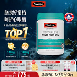 Swisse斯维诗 无腥味野生鱼油软胶囊1000mg omega-3 DHA+EPA 400粒/ 瓶