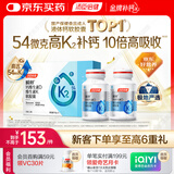 汤臣倍健金标液体钙片200粒礼盒维生素d 成人女性钙片中老年补钙礼盒送礼