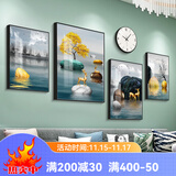 好久不见客厅装饰画现代简约沙发背景墙壁画轻奢大气四联组合挂画 石来运转(含挂钟) 小组合(建议2-2.5米墙)PS黑框
