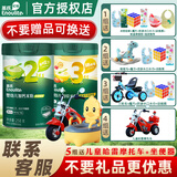 英氏【咨询优惠】米粉婴儿米糊英式高铁米粉6-7-8-9-10个月宝宝辅食 【共2罐】菠菜+番茄牛肉南瓜