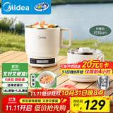 美的（Midea）电煮锅 电蒸锅 便携式折叠锅 旅行出差家用304不锈钢 0涂层烧水电水壶 多功能锅 XZE1625S 配蒸笼