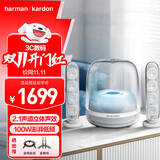 哈曼卡顿（Harman/Kardon）水晶4代 水晶5 玄光版家用桌面蓝牙音响2.1声道Soundsticks 4/5电脑音箱 哈曼卡顿 桌面音箱重低音 水晶4【透明白】