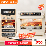 苏泊尔（SUPOR）家用蒸烤箱一体机电烤箱25L大容量多功能热风循环彩屏 空气炸锅烤箱OD25AZ803