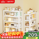溢彩年华厨房置物架洗衣机多层收纳架货架家用微波炉架五层100*40*160