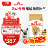 皇家狗粮 斗牛犬成犬狗粮 宠物中型犬 FBA26 全价犬粮 ≥12月 6.5KG