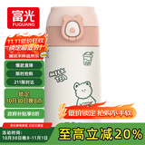 FGA富光吸管保温杯316不锈钢儿童弹盖杯孕妇男女士学生水杯子380ML