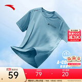 安踏（ANTA）速干T丨短袖T恤男25夏冰丝凉感体恤吸湿反光夜视跑步篮球健身上衣 【速干全场景训练】云霄蓝7136-6 2XL /185（推荐160-180斤）