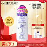 娥佩兰（OPERA）第四代升级娜之里薏仁水500ml（ 生日礼物 清爽不油腻）