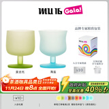 MU16纯色高颜值水晶玻璃杯鸡尾酒洋酒红酒果汁杯生日结婚新婚礼物