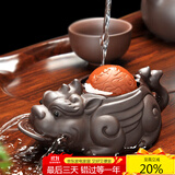 唐丰紫砂茶宠财源滚滚金蟾茶具茶盘摆件喷水聚宝金蟾茶桌配件 财源滚滚茶宠（宇辉同行同款）