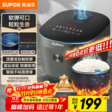 苏泊尔（SUPOR）电饭煲4-5人4升大容量蓝钻厚釜电煮锅家用煮粥锅智能多功能微压不粘电饭锅【国家补贴】SF40FC871