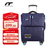 INTERNATIONAL TRAVELLER英国IT拉杆箱托运旅行箱万向轮超轻行李箱多口袋24英寸软箱1157蓝