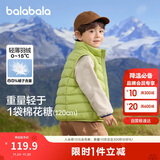 巴拉巴拉儿童马甲男女童羽绒背心秋冬季保暖内胆亲子小大童潮208424101207