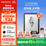 BOOX文石电纸书Poke6【国家补贴】 6英寸墨水屏电子书电子纸 黑色 小屏阅读器便携看书平板电脑办公本