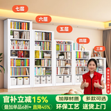 JN JIENBANGONG钢制书架书柜落地图书馆家用学生置物架客厅学校儿孩童收纳储物架 长1米主架【加厚冷轧钢 升级防倒超稳】 六层 2米高*0.3米深【层高可调】