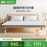 8H床垫 天然乳胶黄麻可折叠偏硬床垫MC  纯净咖180*200*8cm