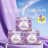 爱璐茜（elis）大王天使棉柔超长夜用卫生巾420mm24片京东自营姨妈巾亲肤透气
