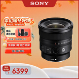索尼（SONY）FE 16mm F1.8 G 全画幅大光圈超广角定焦G镜头 (SEL16F18G)