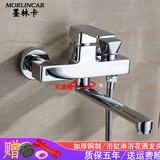 墨林卡加长可旋转浴缸冷热水龙头浴室暗装铜质三联龙头淋浴花洒混水阀 单独款:龙头+配件