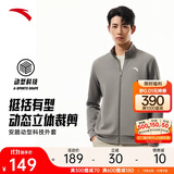 安踏运动外套男冬季针织开衫立领休闲卫衣长袖拉链跑步训练上衣