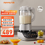 九阳轻音破壁机家用全自动榨汁豆浆机多功能降噪彩屏纤薄1.75L五谷杂粮3-5人用P557