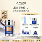 莱珀妮（La Prairie）紧致粉底液连遮瑕膏30ml化妆品娇柔花瓣色礼盒生日礼物女